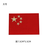 Большой национальный флаг (модель самостоятельной)