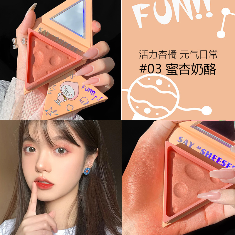 Fart Peach Blush 3Internet celebrity Hot money Blush Highlights modify one's face through surgery shadow Three in one body disc sun-cured female Rouge student At Par Minority brand