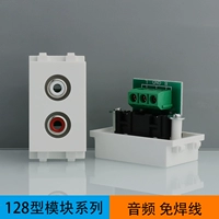 Тип 128 Слабое электрическое модуль AV Audio Panel Accessory