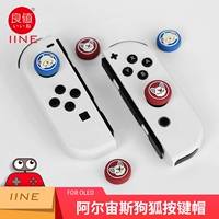 Alzus Joy-Con Harder Rocket Cap 4 Установка L603