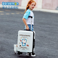 Подлинная модель коробки сокровищ