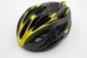 Раздельный желтый шлем из углеродного волокна