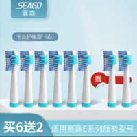 8 белая установка [Большая головка упор] 890