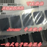 BNX022-01L BNX022 Импортированная новая емкость рециркуляции EMI 1UF 20A 50 В 12x9x3