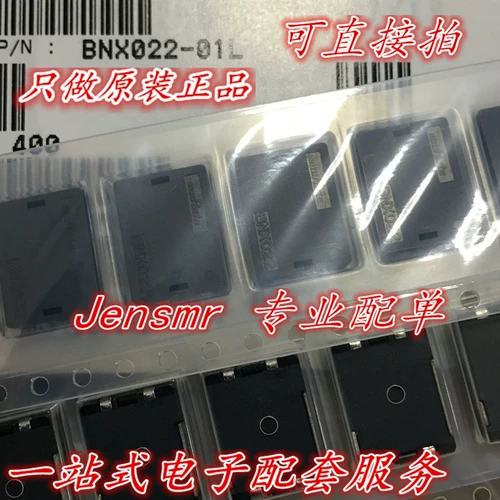 BNX022-01L BNX022 Импортированная новая емкость рециркуляции EMI 1UF 20A 50 В 12x9x3