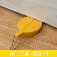 4 желтого цвета