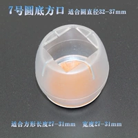 № 7 прозрачный