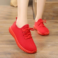 Оранжево-красный