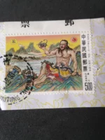 Tem Trung Quốc, nhân vật bưu chính Đài Loan, thần thoại, bộ sưu tập kỷ niệm, bộ sưu tập tem chính hãng, bộ sưu tập trung thực tem thư bưu điện