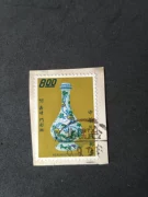 Tem Trung Quốc, Đài Loan sản phẩm tem, bộ sưu tập nghệ thuật thủ công, chính hãng thu thập tem, độ trung thực, thu thập và bán