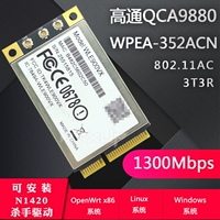 Qualcomm WLE600VX_QCA9882 QCA9880 5G Беспроводная сетевая карта Minipcie сетевая карта OpenWrt