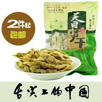 Lin'an Tianmu гора сухой сухость сухость, бамбуковые побеги Anji, скидки бамбука, соль, 250 г ханчжоу.