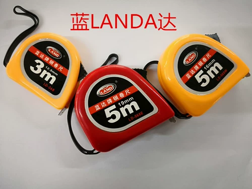 Подлинная линейка измерения линейки правления Landa Steel Rolling Ruler Searred Meter 2 метра, 3 метра, 5 метров 7,5 метра 10 метров блокировки