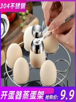 304 Яйца из нержавеющей стали, яйца, яйца, яйца на пару, яйца на пару, яичные клейкие рисовые яйца, карманные раковины для яиц карманные раковины