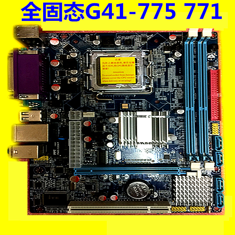 esonic g41 motherboard