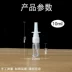 Chai nhựa 10-30ml dạng xịt đựng thuốc cồn nước hoa bình xịt mũi nhỏ trong suốt nước nhỏ dưỡng mắt của Nhật Thuốc nhỏ mắt