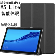 Huawei MediaPad M5 Lite bảo vệ tay tablet BAH2-L09 W19 vỏ bao da 10.1 inch - Phụ kiện máy tính bảng