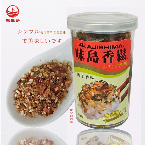 52G 味 味 5 5 5 5 1 Японский рисовый мяч Bibimbap приправляя ароматное ароматное порошок риса Matsushi Sushi Bibimbap