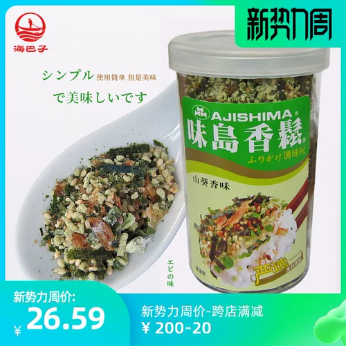 52 г ароматизированного острова Сянсонг Шанфиш вкусный вкус рисовый шарик падение пудры японская стиль суши приправа детская сосна Бибимбабе бибимбабе