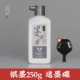 Mofang Huayin Ink 250g (отправьте чернильный диск)