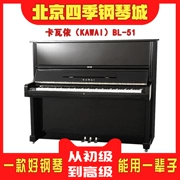 Nhật Bản nhập khẩu đàn piano kawai Kawaii BL-51 đàn piano cũ máy tính để bàn - dương cầm