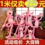 Pink Leopard Plush Toy Dễ thương Dalang Pink Búp bê Leopard búp bê Hàn Quốc Gối ngủ Cô gái - Đồ chơi mềm búp bê trẻ em