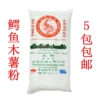 Товары от 港式甜品之家