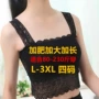 XL ren quấn ngực ống hàng đầu 200 pounds chất béo mm mùa hè áo chống ánh sáng vest đáy ngực mỏng phụ nữ áo ống trơn
