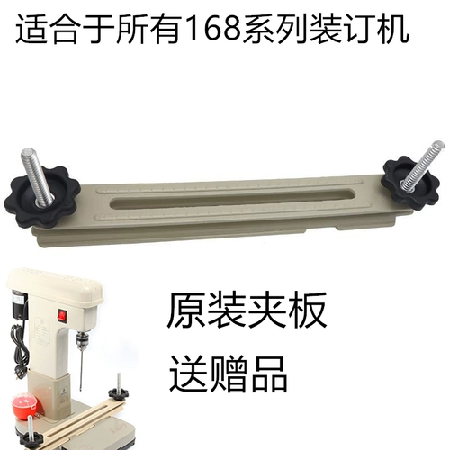 Yunguang 168 Electric Business Machine Plovement 168-3 Флагманский ваучер пакет машины 168 фиксированный