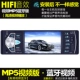 loa trầm ô tô Đảo ngược Bluetooth hd xe mp5 xe mp4 play loa sub gầm ghế jbl độ loa cánh cửa ô tô