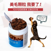 New yêu thích Kang dog sản phẩm sức khỏe vẻ đẹp chăm sóc tóc mèo dinh dưỡng yếu tố cần thiết lecithin pet sức khỏe đặc biệt sản phẩm