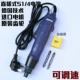 Jy-500 S1/4 Electricity Parath of Polystand Standard