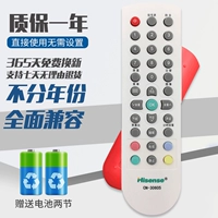 Hisense ЖК-телевизор CN-30605 TLM32V68A TLM32V66A TLM26V66A