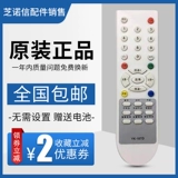 Skyworth TV Remote Control YK-18TD 4T60 21N66AA 21T66AA 25T66A Прямое использование