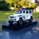 Mercedes -Benz G63 White Public Security Box
