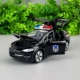 Tesla Modelx Heite Police Box