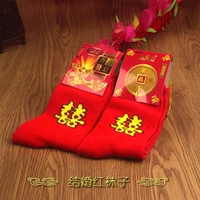 Носки подходит для мужчин и женщин, оберег на день рождения, красные минифигурки, хлопковый чай улун Да Хун Пао