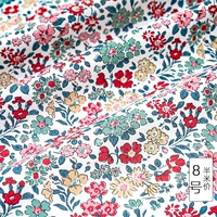 № 8 цвет половина меня