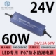 hạ áp 220v xuống 12v Đèn led chống nước 220 đến 12v24V chuyên dụng cấp nguồn ip67 có biến áp DC 10w20w400w siêu mỏng nguồn 220v nguồn dc 5v