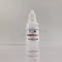 Dentyl Butylene Glycol освежает сбалансированный увлажняющий увлажняющий крем.