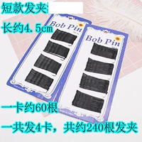 Около 240 шорт с короткой платой 4 платы 4