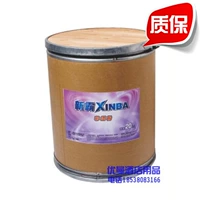 Xinba mạnh nhũ hóa dầu tẩy chất tẩy bàn giặt quần áo vải quần áo để làm sạch dầu thùng 20 kg - Dịch vụ giặt ủi thuốc tẩy mốc