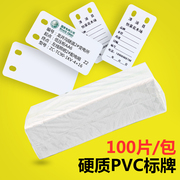 Bảng hiệu danh sách cáp PVC tùy chỉnh thay mặt cho bảng hiệu cáp đặc biệt thay mặt cho thẻ nhựa ABS tùy chỉnh - Thiết bị đóng gói / Dấu hiệu & Thiết bị