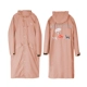 Порошок Ice Peach 2021New-S/M Бронирование