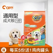 Good Master Thịt bò Trái cây và Hương vị Rau Chó trưởng thành Thức ăn chính Golden Retriever Bomei Chow Labrador Thức ăn cho chó Pomeranian 500g