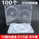 DVD Ming Shuang (100)