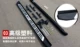 Baojun 510 Ruibo нержавеющая сталь стандарт