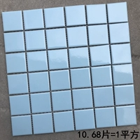 48 светло -голубой (№ 6)