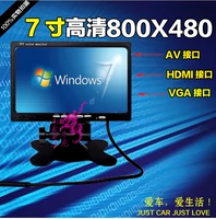 7 -INCH HIGH -DEFINITION HDMI \ VGA \ AV MONERUTING CAR HOME ANHANK Desktop Compultop Connected Video Machine Специальный дисплей