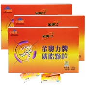 450g hạt lecithin đậu nành chính hãng Weihai Ziguang Jin Aoli hạt trung tính sản phẩm sức khỏe tim mạch và mạch máu não - Thực phẩm dinh dưỡng trong nước
